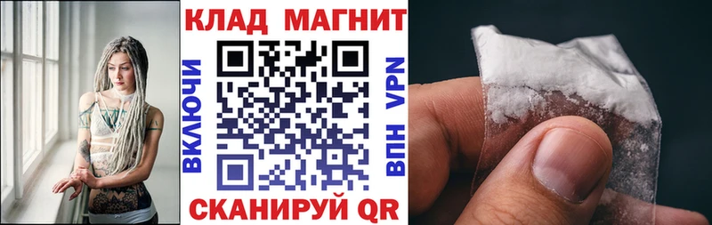 Виды наркоты Менделеевск ГАШИШ  КОКАИН  Псилоцибиновые грибы  А ПВП  МЕТАМФЕТАМИН  МЕФ  Конопля 