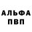 КЕТАМИН VHQ gogadog