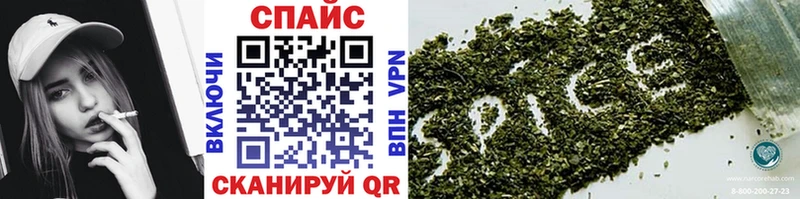 Бутират буратино Менделеевск