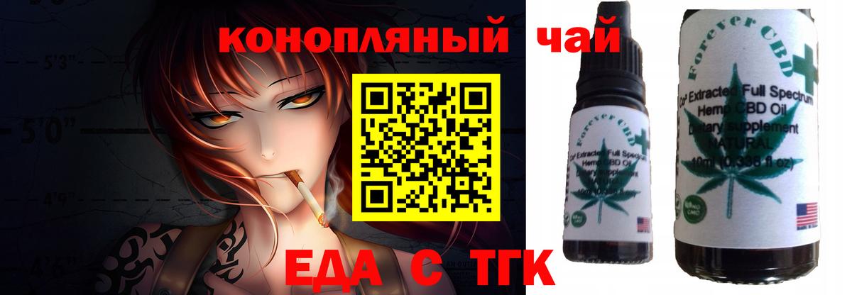 Canna-Cookies конопля Менделеевск