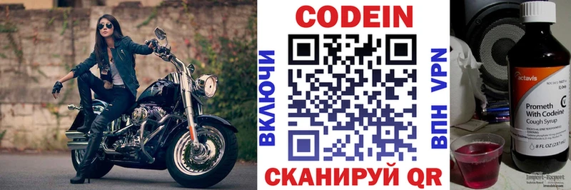дарк нет какой сайт  Менделеевск  Кодеин напиток Lean (лин)  гидра ссылки 