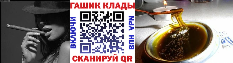 Гашиш гашик  MEGA ТОР  Менделеевск 