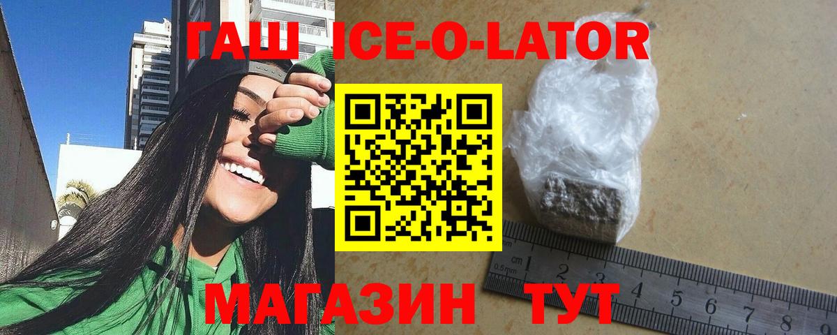 ГАШ убойный Менделеевск