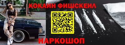 дживик Кингисепп