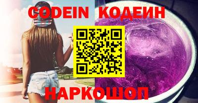 альфа пвп VHQ Гатчина