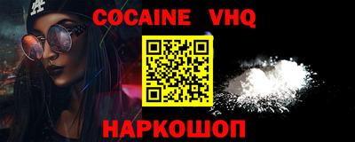 дживик Кингисепп