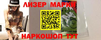 дживик Кингисепп