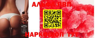 дживик Кингисепп