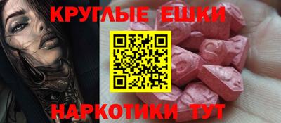 прущие грибы Кимры