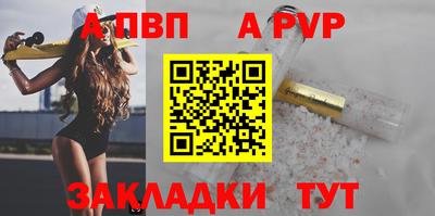 Альфа ПВП Кинель
