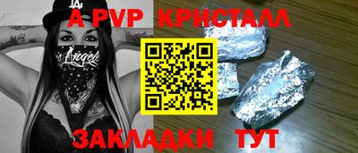 дживик Кингисепп