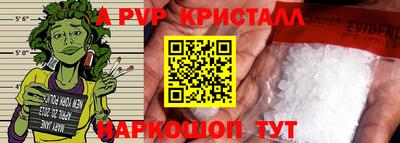 дживик Кингисепп
