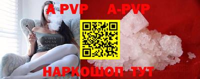 Альфа ПВП Кинель