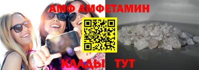 прущие грибы Кимры