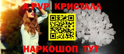 Альфа ПВП Кинель