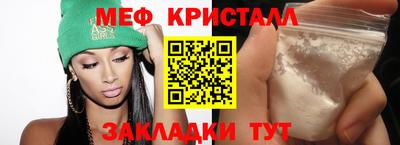 дживик Кингисепп