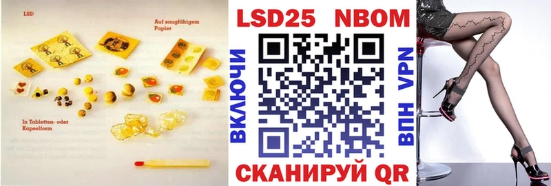 ЛСД экстази кислота  купить наркотик  Менделеевск 