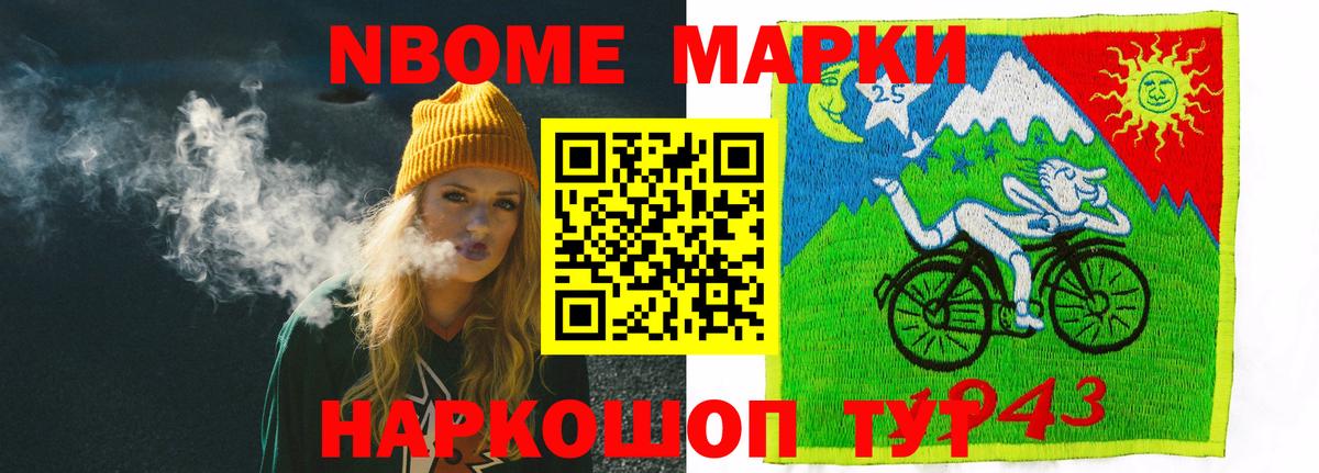 гидра зеркало  Вход с VPN  Менделеевск  Лсд 25 экстази кислота 