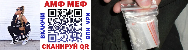 ОМГ ОМГ ссылка Менделеевск МЕТАМФЕТАМИН Methamphetamine