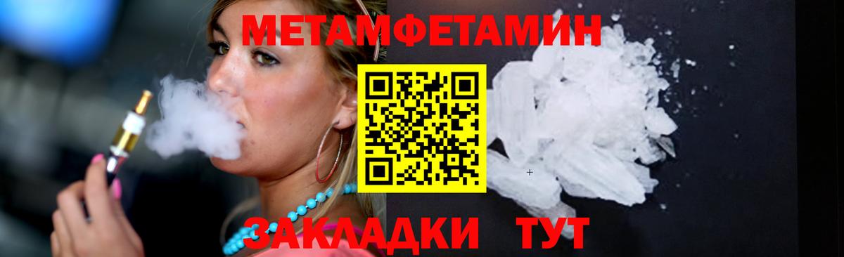 Меф  Вход с VPN  ГЕРОИН  Менделеевск  COCAIN  Мефедрон   Как найти наркотики?  ГАШ  Бошки Шишки 