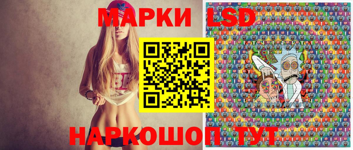 Марки 25I-NBOMe 1500мкг Менделеевск
