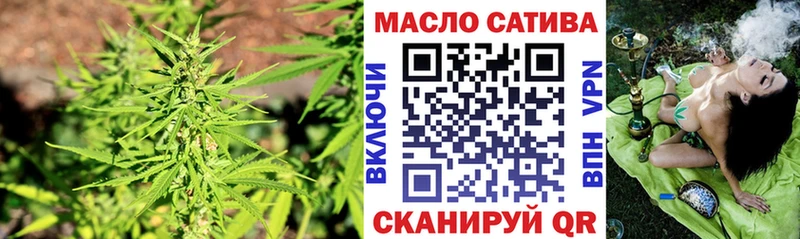 Дистиллят ТГК концентрат  нарко площадка состав  Менделеевск 