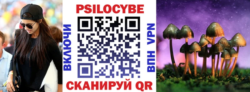 Галлюциногенные грибы GOLDEN TEACHER закладки Менделеевск